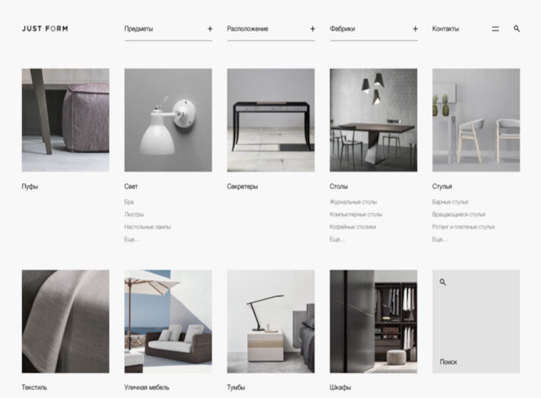 Web Development - E-Commerce - Home Goods